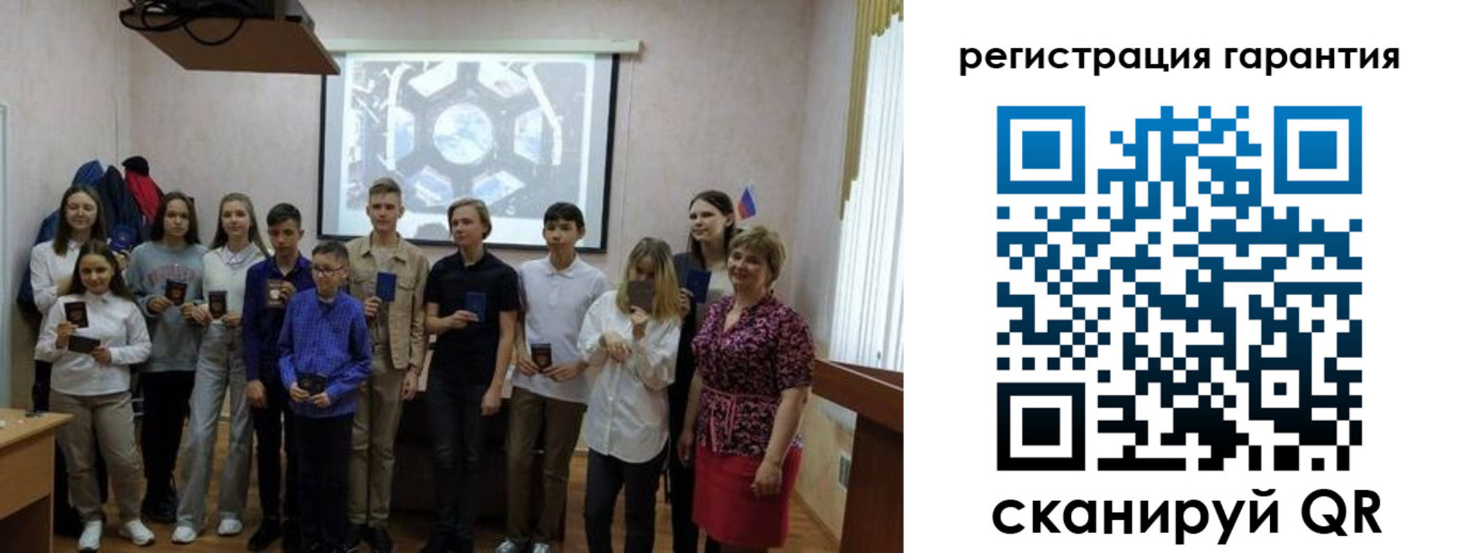 регистрация для дет. сада в Покачах