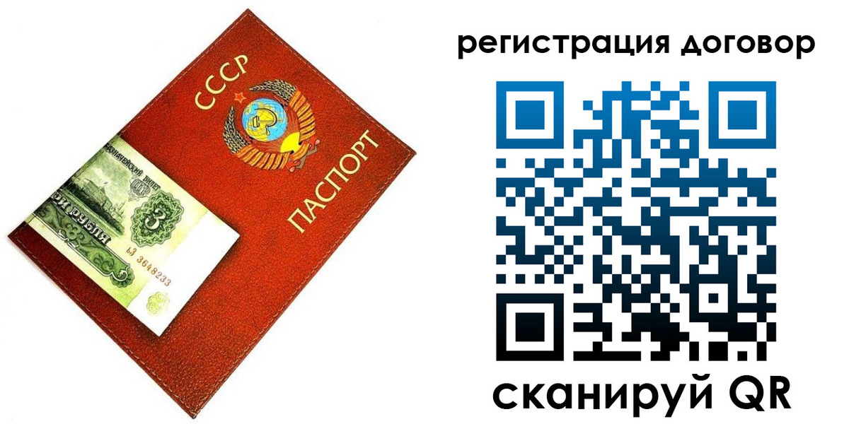временная регистрация в квартире в Покачах