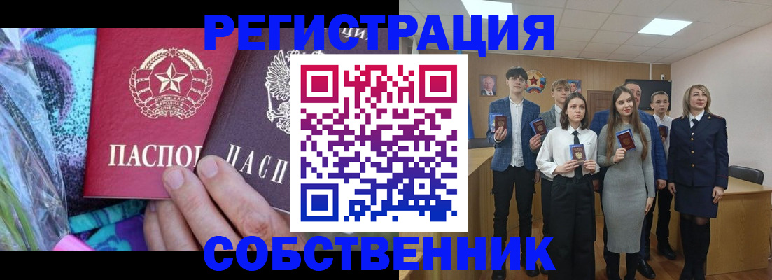 регистрация для школы в Покачах