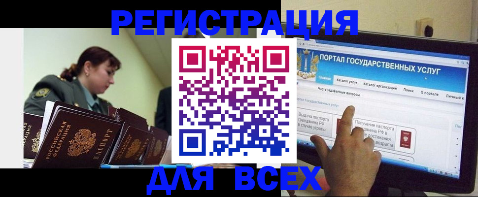 найти адрес прописки в Покачах